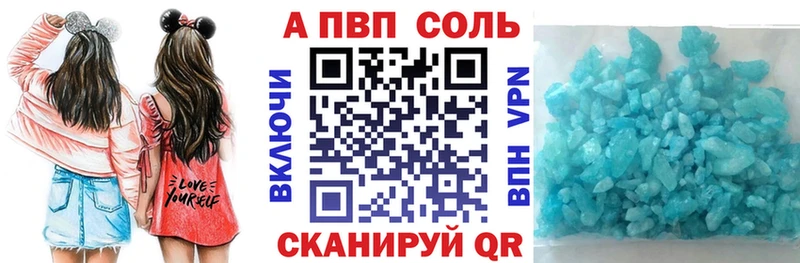 Alfa_PVP мука Борисоглебск