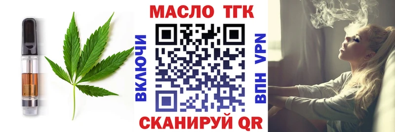 Печенье с ТГК конопля  Борисоглебск 