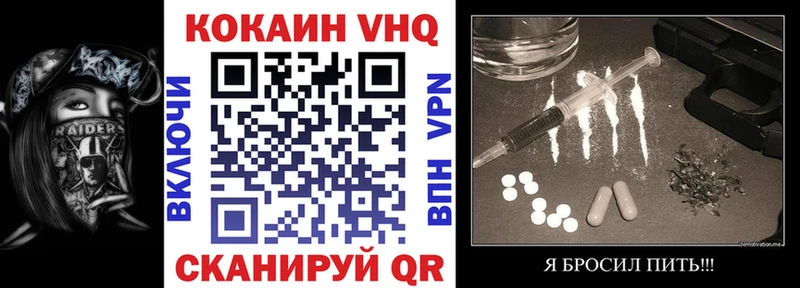 купить закладку  Борисоглебск  Cocaine 98% 