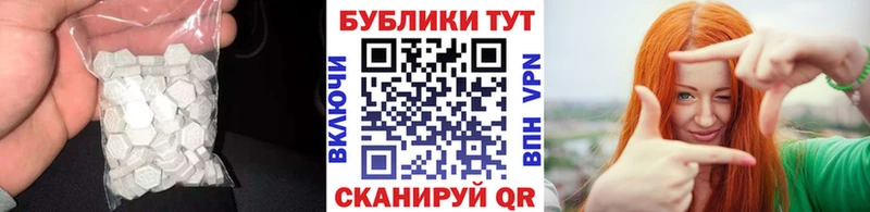 купить  цена  Борисоглебск  ЭКСТАЗИ TESLA 