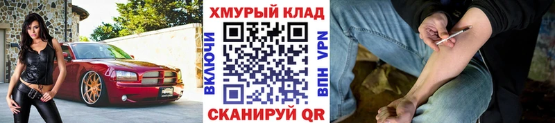 Героин гречка  Борисоглебск 