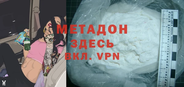 герыч Балабаново