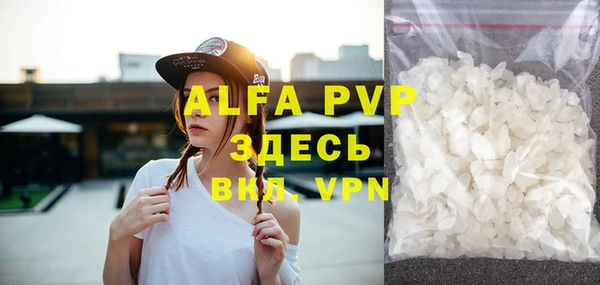 герыч Балабаново