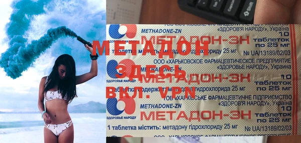спиды Баксан