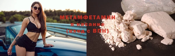 герыч Балабаново