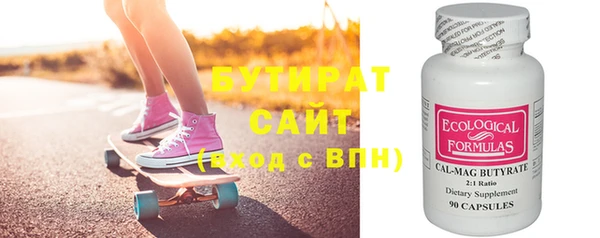 спиды Баксан