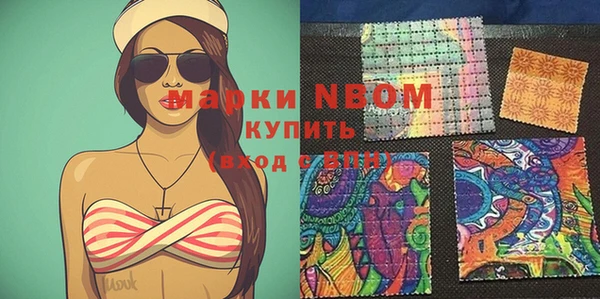 герыч Балабаново