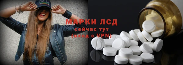 Альфа ПВП Балахна