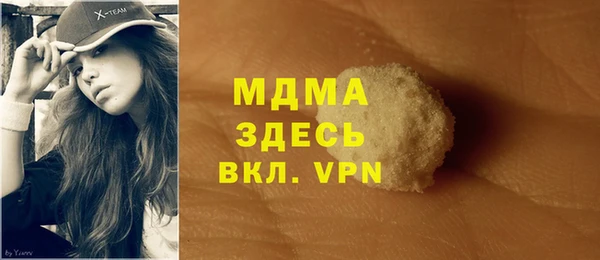 герыч Балабаново
