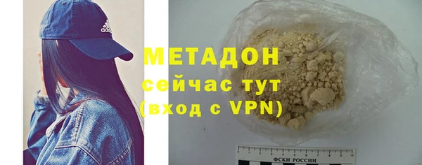спиды Баксан