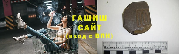 Альфа ПВП Балахна