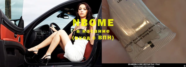 герыч Балабаново
