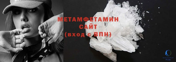 спиды Баксан