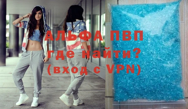 Альфа ПВП Балахна
