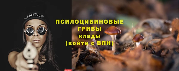 герыч Балабаново