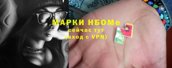 Альфа ПВП Балахна