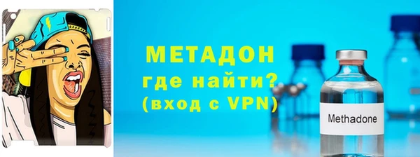 герыч Балабаново