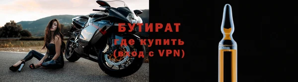 Альфа ПВП Балахна