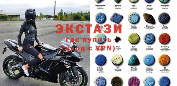 Альфа ПВП Балахна