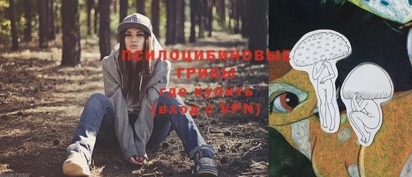 герыч Балабаново