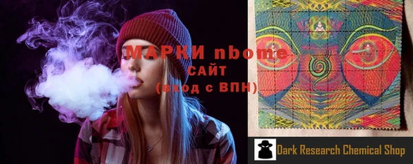 спиды Баксан