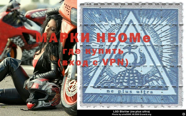 Альфа ПВП Балахна
