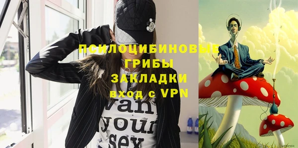 герыч Балабаново