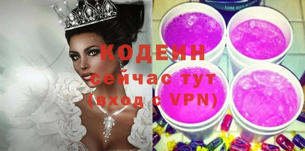 спиды Баксан