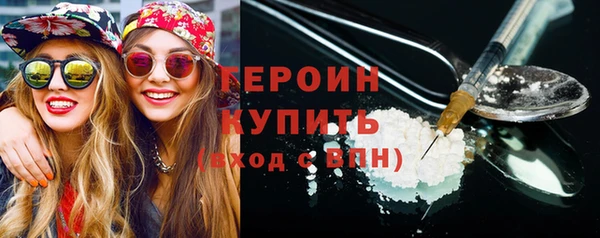 герыч Балабаново