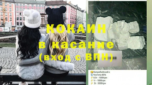 герыч Балабаново