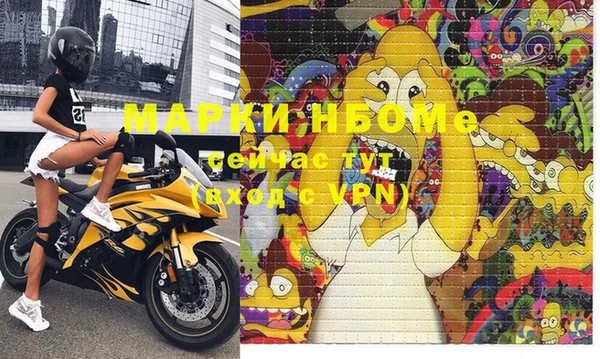 спиды Баксан
