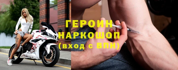герыч Балабаново