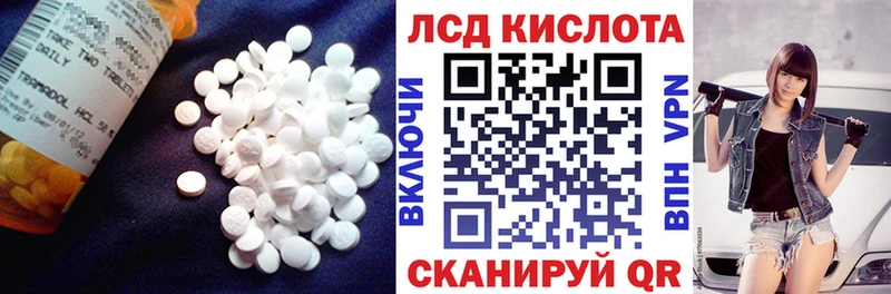 LSD-25 экстази кислота  Борисоглебск 