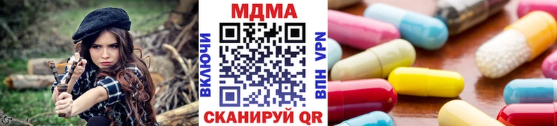 MDMA кристаллы  Борисоглебск 