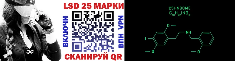 Марки NBOMe 1,8мг  купить   Борисоглебск 