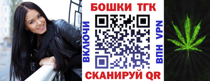 кракен зеркало  купить закладку  Борисоглебск  Бошки Шишки Amnesia 